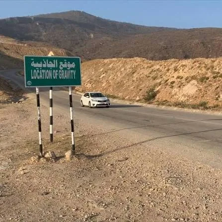 Ostsalalah halbtags: Sumhuram, Taqah und Wadi Darbat – Aufnahme zum Erlebnis – Bild 4
