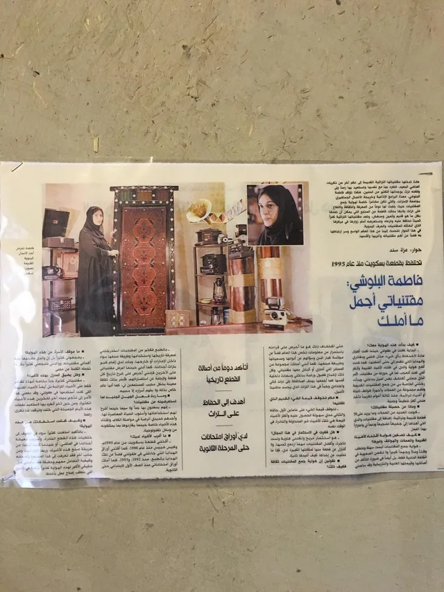 Hili und Al Qattara: private Kulturroute in Al Ain – Aufnahme zum Erlebnis – Bild 6