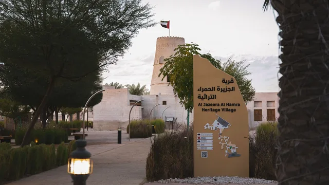 Al Jazirah Al Hamra: geführter Kulturrundgang – Aufnahme zum Erlebnis – Bild 11