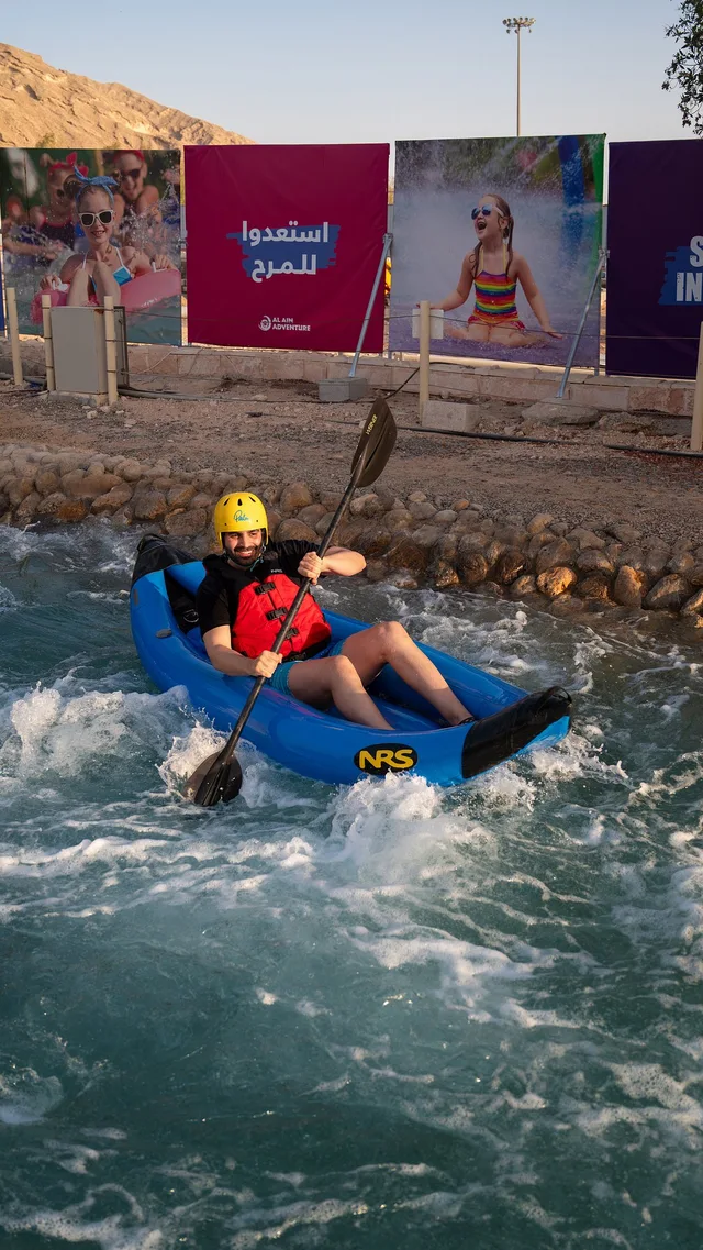 Al Ain Adventure: Rafting, Splash Pass und Surfen – Aufnahme zum Erlebnis – Bild 10